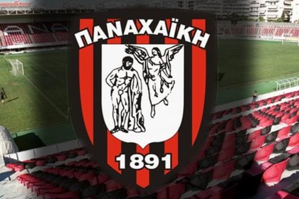 Eρασιτεχνική Παναχαϊκή: O αθλητισμός και η οργάνωσή του δεν είναι άσκηση ιδεών, επιβάλλει σχέδιο