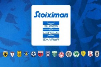 Αυτές είναι οι ημέρες και οι ώρες διεξαγωγής της πρεμιέρας στη Σούπερ Λίγκα