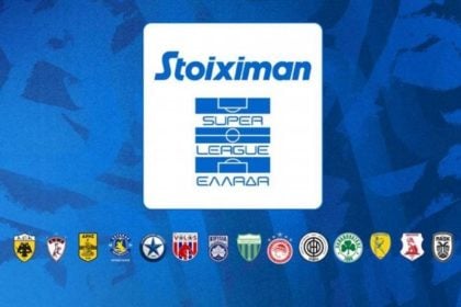Αυτές είναι οι ημέρες και οι ώρες διεξαγωγής της πρεμιέρας στη Σούπερ Λίγκα
