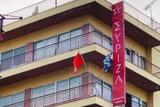 Πάτρα: Σήμερα η κηδεία του Πολιτικού Μηχανικού Χαράλαμπου Σταματελάτου – Ανακοίνωση του ΣΥΡΙΖΑ ΦΩΤΟ