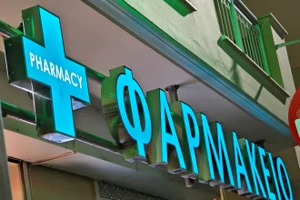 Εφημερεύοντα Φαρμακεία Πάτρας, Αχαΐας σήμερα Κυριακή 3 Ιουλίου