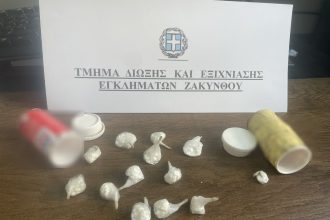Δύο συλλήψεις για διακίνηση κοκαΐνης στη Ζάκυνθο