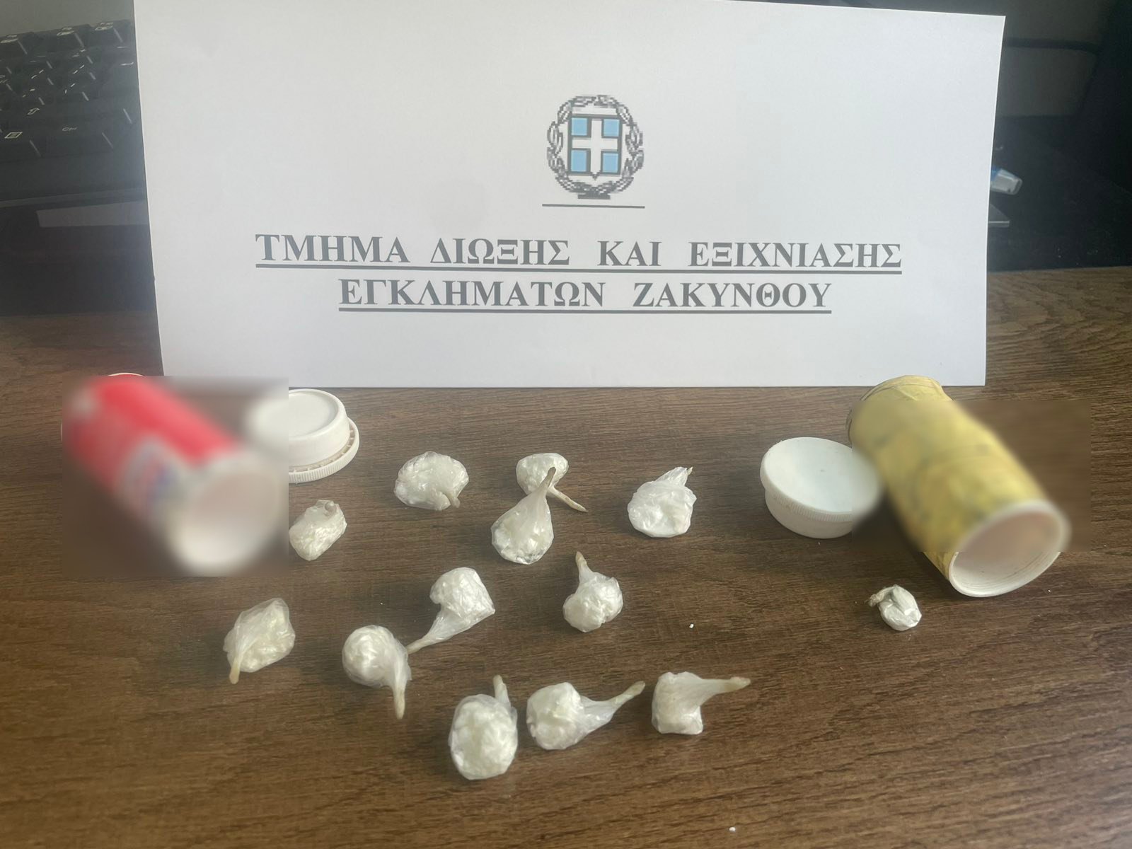 Δύο συλλήψεις για διακίνηση κοκαΐνης στη Ζάκυνθο