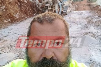 Πάτρα: Αυτός είναι ο άνδρας που σκοτώθηκε στα έργα στη Βόνιτσα - Θρήνος στην πόλη και στους φιλάθλους του Ολυμπιακού