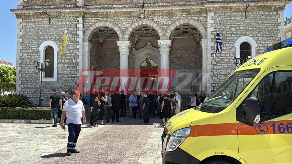 Μεσολόγγι: Σε κλίμα συγκίνησης το τελευταίο «αντίο» στη μεγάλη δωρήτρια Αθηνά Παπαχρήστου - Ήχησε η σειρήνα του ασθενοφόρου που είχε δωρίσει (ΦΩΤΟ & ΒΙΝΤΕΟ)