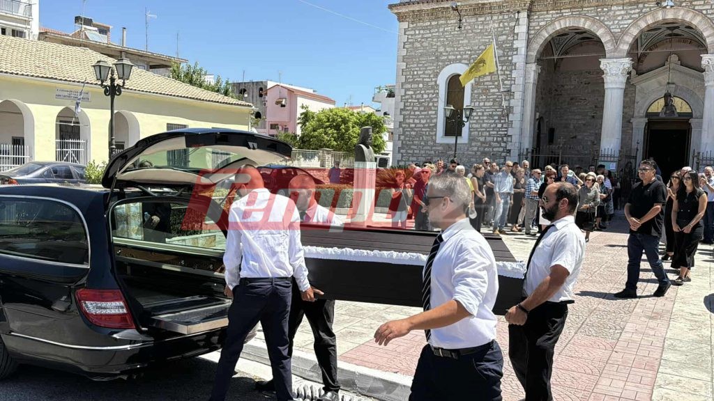 Μεσολόγγι: Σε κλίμα συγκίνησης το τελευταίο «αντίο» στη μεγάλη δωρήτρια Αθηνά Παπαχρήστου - Ήχησε η σειρήνα του ασθενοφόρου που είχε δωρίσει (ΦΩΤΟ & ΒΙΝΤΕΟ)