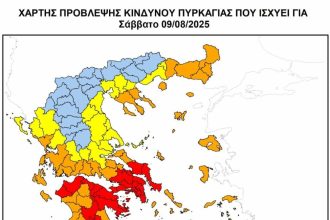 Σε "κόκκινο συναγερμό" σήμερα Αρχές και πολίτες - Ακραίος κίνδυνος πυρκαγιάς στην Αχαΐα, λόγω θυελλωδών ανέμων