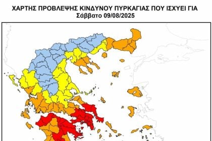 Σε "κόκκινο συναγερμό" Αρχές και πολίτες - Ακραίος κίνδυνος πυρκαγιάς στην Αχαΐα, λόγω θυελλωδών ανέμων