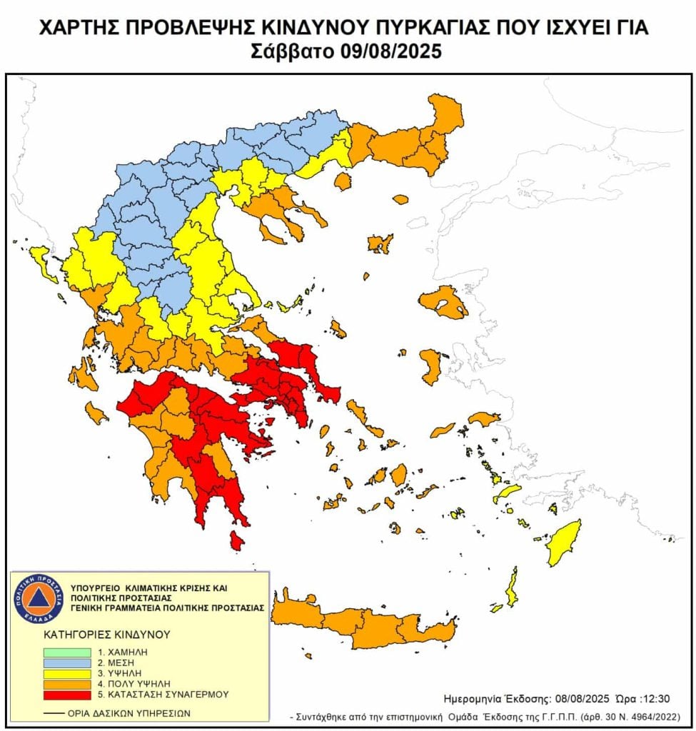 Σε κόκκινο συναγερμό η Αχαΐα: Ακραίος κίνδυνος πυρκαγιάς το Σάββατο