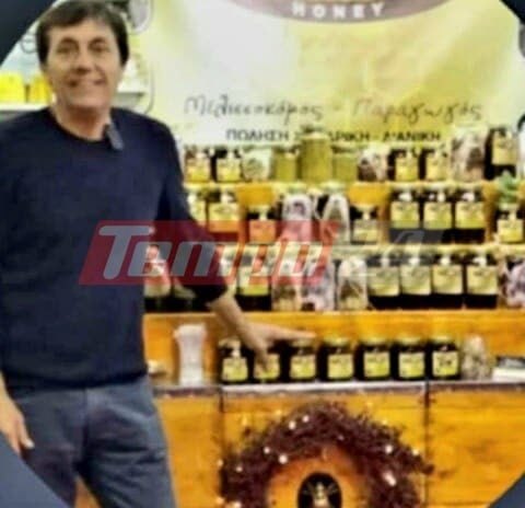 Αχαΐα: Αύριο η κηδεία του 60χρονου μελισσοκόμου που σκοτώθηκε σε σοκαριστικό τροχαίο