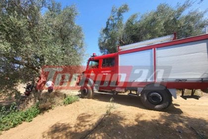 Ηλεία: Πυροσβέστης που επιχειρούσε στη φωτιά, στο Χελιδόνι, μεταφέρθηκε στο νοσοκομείο