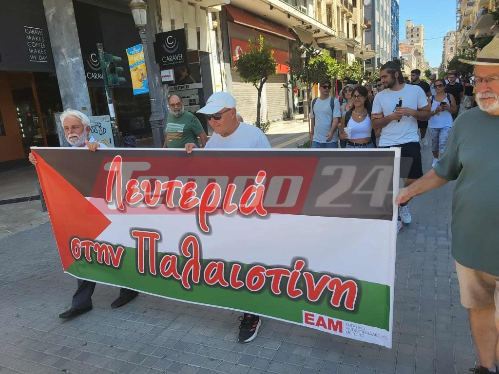 Πάτρα: Συλλαλητήριο αλληλεγγύης στον Παλαιστινιακό λαό (ΦΩΤΟ - ΒΙΝΤΕΟ)