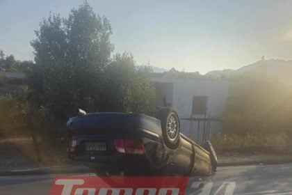 Εκτροπή και ανατροπή ΙΧ στην παλαιά εθνική, στο ύψος των Καμαρών