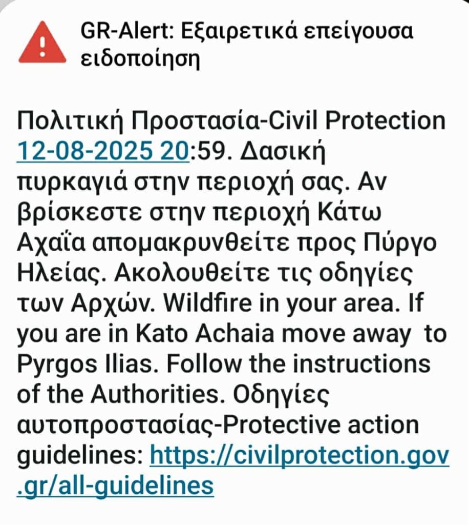 Ολονύχτια μάχη με τον πύρινο εφιάλτη: Σπίτια και επιχειρήσεις παραδόθηκαν στις φλόγες, 112 για εκκένωση της Κάτω Αχαΐας - Πού έχει διακοπεί η κυκλοφορία (ΦΩΤΟ & ΒΙΝΤΕΟ)