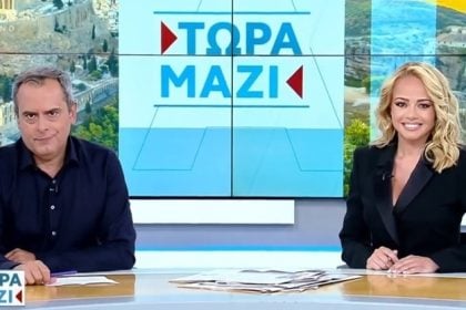 "Κλείνουν" οι ενημερωτικές εκπομπές του OPEN