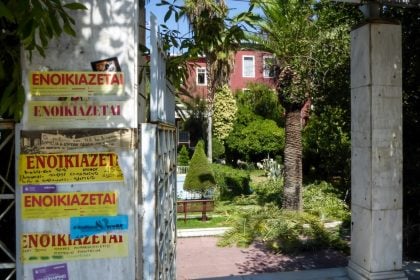 Φοιτητική στέγη: Ράλι τιμών όσο η προσφορά μειώνεται - Οι ακριβότερες και φθηνότερες περιοχές - Σε ποια "ζώνη" ανήκει η Πάτρα