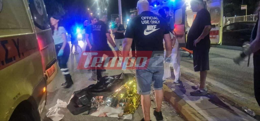 Πάτρα - ΝΕΟΤΕΡΑ: Θανατηφόρο το τροχαίο στην Ακτή Δυμαίων - Νεκρή η γυναίκα που παρασύρθηκε από μηχανή - Στο νοσοκομείο με τραύματα το ανήλικο κορίτσι που ήταν μαζί της - ΦΩΤΟ