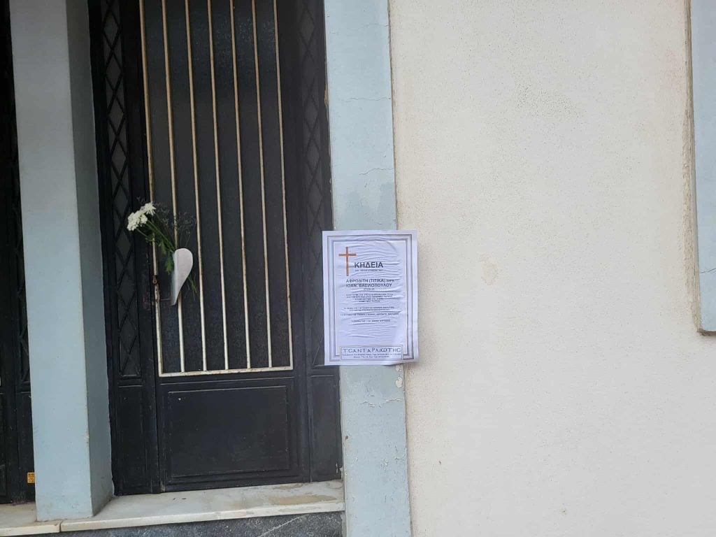 Πάτρα: Θλίψη και λίγα λουλούδια στην πόρτα του σπιτιού της άτυχης 86χρονης που σκοτώθηκε σε τροχαίο - Την Τρίτη η κηδεία της