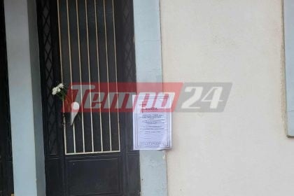 Πάτρα: Θλίψη και λίγα λουλούδια στην πόρτα του σπιτιού της άτυχης 86χρονης που σκοτώθηκε σε τροχαίο - Την Τρίτη η κηδεία της