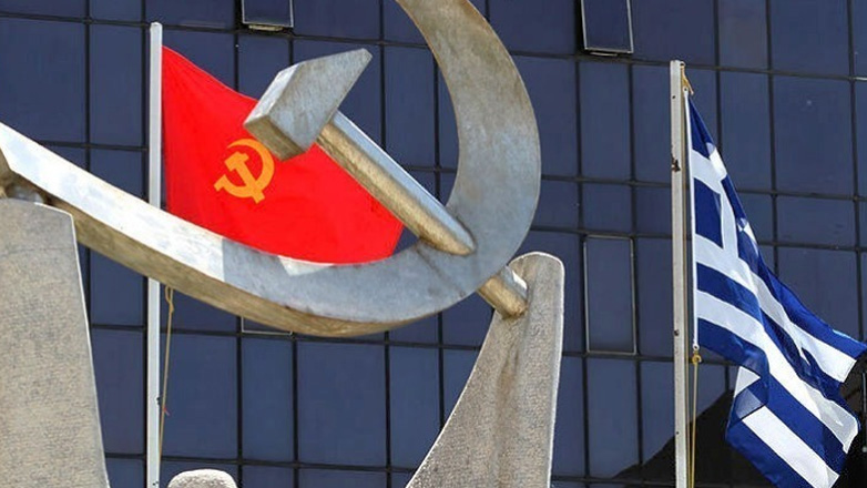 KKE: Η κυβέρνηση θυσιάζει τις ανάγκες του λαού για τα κέρδη των μονοπωλιακών ομίλων