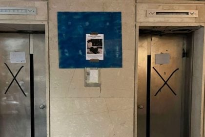 Σε λειτουργία η νέα πλατφόρμα για την ηλεκτρονική απογραφή των ανελκυστήρων