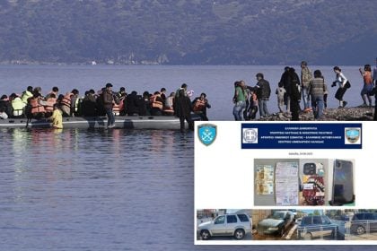 Εξάρθρωση κυκλώματος διακίνησης μεταναστών από Λιμενικό, ΕΥΠ και ΕΛ.ΑΣ.