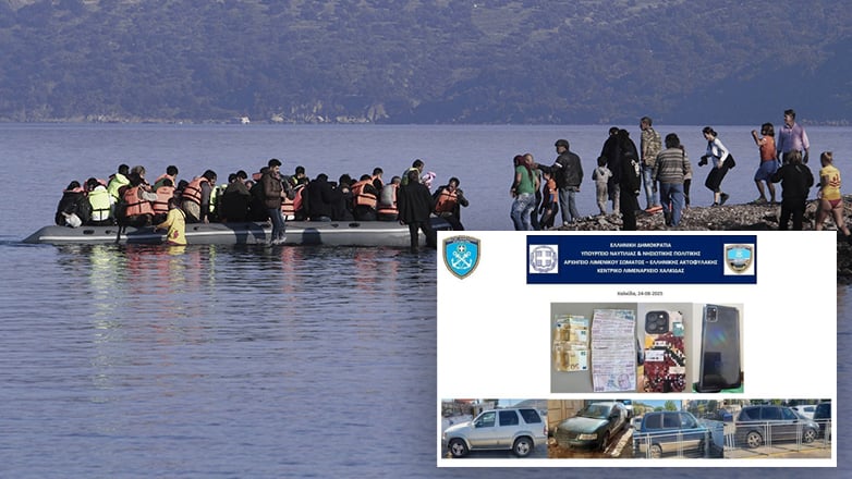 Εξάρθρωση κυκλώματος διακίνησης μεταναστών από Λιμενικό, ΕΥΠ και ΕΛ.ΑΣ.