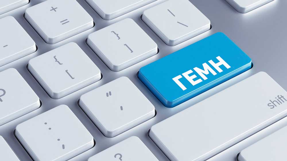 Επιμελητήρια προς επιχειρήσεις: Τακτοποιήστε τις εκκρεμότητες στο Γ.Ε.ΜΗ έως το τέλος του 2025 - Έρχονται πρόστιμα