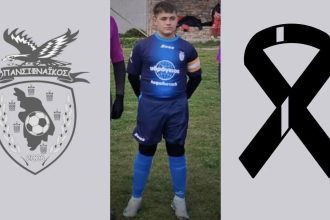 Σίφνος: Θρήνος για τον ξαφνικό χαμό 14χρονου αθλητή