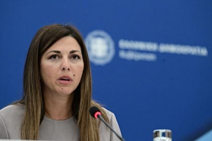 Την ίδρυση 8 νέων ειδικών σχολείων σε όλη την Ελλάδα ανακοίνωσε το υπουργείο Παιδείας