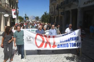 Πάτρα: Η Δημοτική Αρχή στην απεργιακή συγκέντρωση των φορέων του Δημοσίου