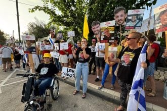 Ισραήλ: Διαμαρτυρίες έξω από κατοικίες υπουργών της κυβέρνησης Νετανιάχου – «Βάλτε τέλος στον πόλεμο, φέρτε πίσω τους ομήρους»
