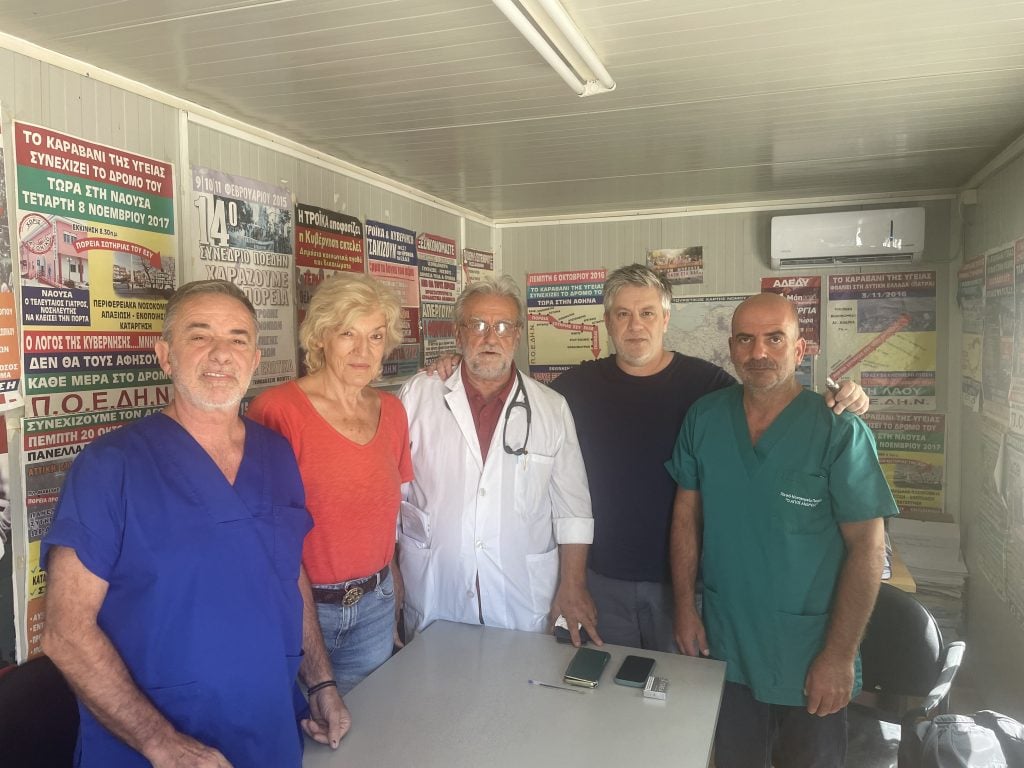 Κλιμάκιο της Νέας Αριστεράς επισκέφθηκε τον "Άγιο Ανδρέα"