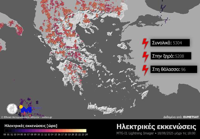 "Βροχή" από 5.000 κεραυνούς τη Δευτέρα
