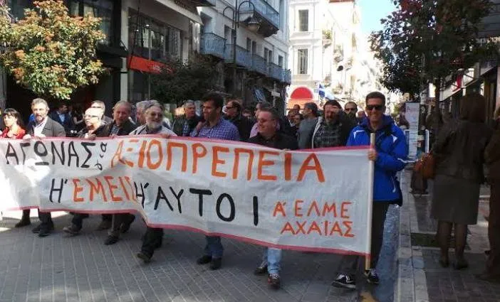 Πάτρα: Απεργιακή συγκέντρωση των εκπαιδευτικών