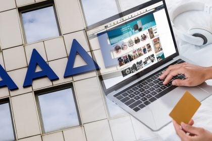 Η τεχνητή νοημοσύνη κατά της φοροδιαφυγής