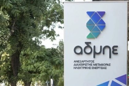 Σε εφαρμογή πιλοτικό πρόγραμμα 24ωρης επιτήρησης υποδομών του ΑΔΜΗΕ μέσω drones