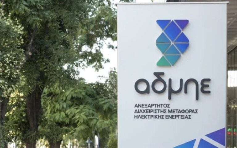Σε εφαρμογή πιλοτικό πρόγραμμα 24ωρης επιτήρησης υποδομών του ΑΔΜΗΕ μέσω drones