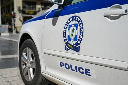 Το αστυνομικό δελτίο της ημέρας