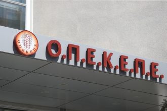 Ευρωπαϊκή εισαγγελία: Έρευνα για τις επιδοτήσεις που έλαβε από τον ΟΠΕΚΕΠΕ η Καλλιόπη Σεμερτζίδου