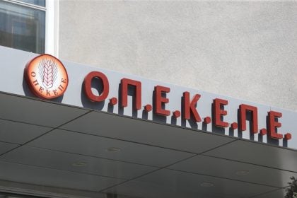Ευρωπαϊκή εισαγγελία: Έρευνα για τις επιδοτήσεις που έλαβε από τον ΟΠΕΚΕΠΕ η Καλλιόπη Σεμερτζίδου