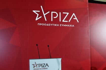 ΣΥΡΙΖΑ: Σκοτώνει το «Ελσίνκι» ο πόλεμος στην Ουκρανία - Εξετάζουμε πρωτοβουλίες για να τιμηθεί η συμφωνία