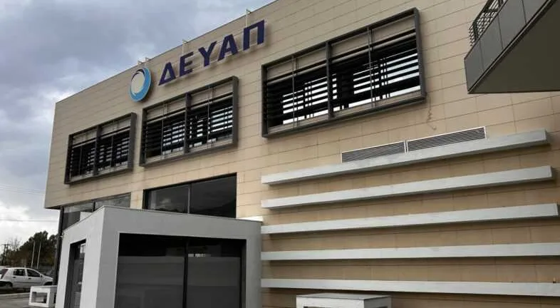 ΔEYAΠ: "Ασφαλές το νερό που δίνεται στην πόλη μετά τις φωτιές για κάθε χρήση"