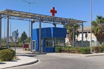 Τραυματισμός 55χρονης Νεοζηλανδής στον Κάλαμο - Μεταφέρθηκε στο νοσοκομείο Αγρινίου