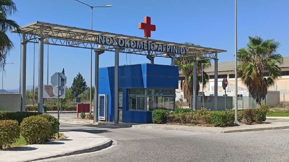 Τραυματισμός 55χρονης Νεοζηλανδής στον Κάλαμο - Μεταφέρθηκε στο νοσοκομείο Αγρινίου