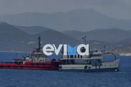 Νέα Στύρα: Σε εξέλιξη επιχείρηση αποκόλλησης του φέρι μποτ που προσάραξε σε ξέρα