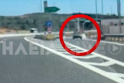 Πατρών - Πύργου: Οδηγός μπήκε ανάποδα στον κόμβο Αμαλιάδας BINTEO