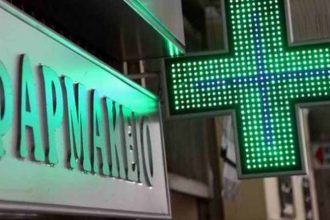 Εφημερεύοντα Φαρμακεία Πάτρας, Αχαΐας σήμερα Δευτέρα 4 Αυγούστου