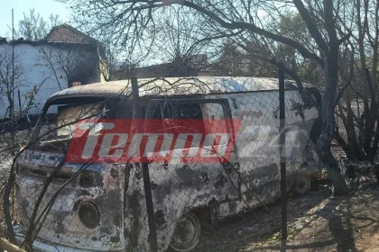 Από που ξεκίνησε η μεγάλη φωτιά στη Δυτική Αχαΐα - Τα στοιχεία που εξετάζει η Πυροσβεστική