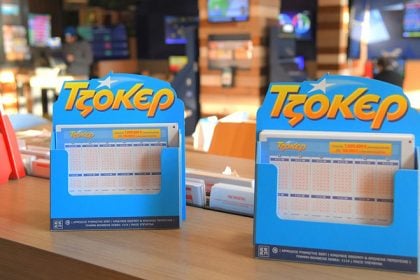 Νέο τζακ ποτ στο Τζόκερ – Το ποσό ρεκόρ των 25 εκατ. ευρώ κληρώνει την Τρίτη!